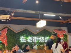 -在老街·淮安大排档·甜麻干煸龙虾·烧烤(河下古镇店)