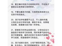 -全优加早教·托育(光大花园校区)