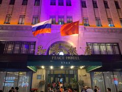 -上海和平饭店 Fairmont Peace Hotel