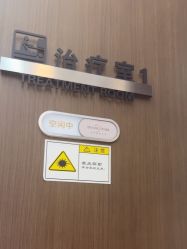 -杭州米兰柏羽医疗美容医院