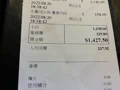 -熊出没日本烧肉放题