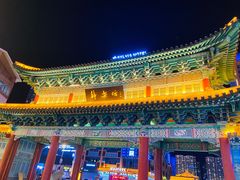 -韩乐坊
