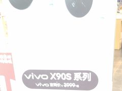 -九机·手机电脑数码(小西门店)