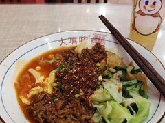 -大嘻咹biangbiang面(历史博物馆店)
