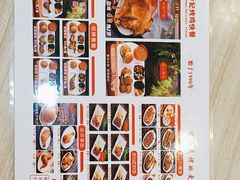 -香妃烤鸡(西单店)