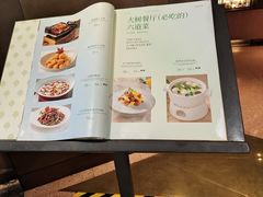 -大树餐厅(益田假日店)