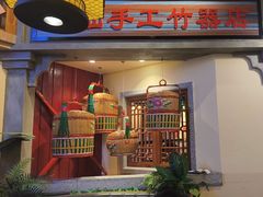 -居竹·地道潮汕菜(星河店)