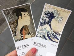 -东京国立博物馆