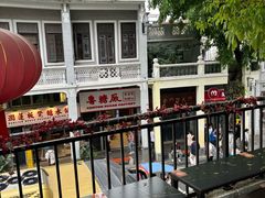 -囍臸·HEEY CHEER(永庆坊店)