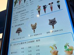 -CORNER CONE GELATO酷矿手作霜淇淋(南头古城店)