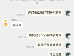 -常来小聚·广州非遗传承餐厅(高德置地店)