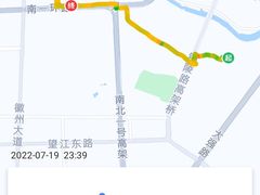 -刀板香·安徽菜(国购IFC店)