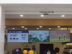 -茶百道(下沙宝龙二期店)