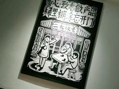 -太二酸菜鱼(正大广场店)