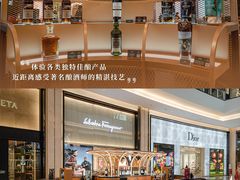 -DFS迪斐世(澳门新濠天地店)