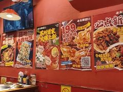 -老天桥蛙炉火锅(姑苏总店)