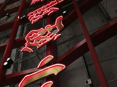 -大鸭梨烤鸭·北京菜(南小街/南苑店)
