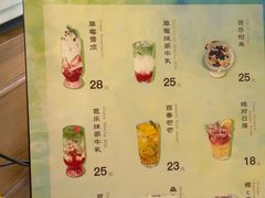 -山与蓝·轻糖鲜果蛋糕(勒泰店)