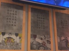 -袁记串串香(西安路店)