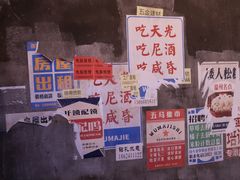 -五马集·海鲜·温州大牌档(黑金冠五马街十字路口店)