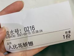 -食盈碗仔翅(星玺广场店)