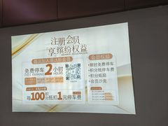 -丽达购物中心(崂山店)