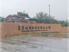 -盘龙城遗址博物院
