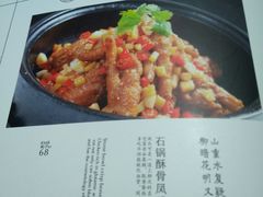 -又一福烤鸭·北京菜(东四店)