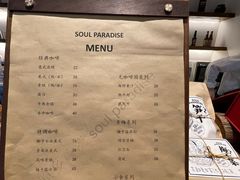 -原乡芦茨咖啡