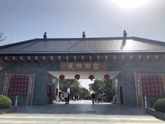 -龙游石窟