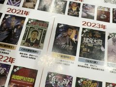 -JOJO实景沉浸侦探剧本杀(大悦城店)