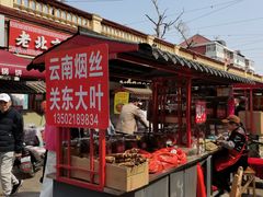 -中山美食街