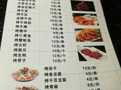 菜单-羊肉街口老银川滩羊涮肉馆