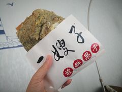 -清真·二嫂子煎饼果子(鼓楼旗舰形象店)