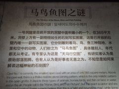 -龙游石窟