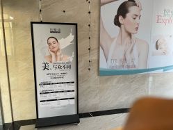 点击看大图 -予初皮肤管理中心