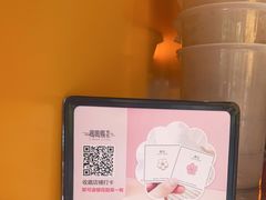 -鸡鸣赐茶(鸡鸣寺路店)