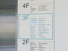 -南京鼓楼医院(鼓楼本部)