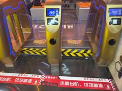 -DEDE APU潮玩运动聚乐部(观音桥店)