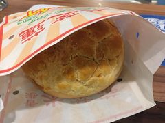 菠萝油-美芝莲(东方宝泰店)