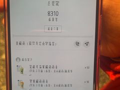 -茉酸奶(松江开元地中海店)