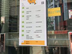 门面-半秋山西餐厅(沙坪坝店)