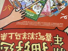 -永和大王(广元西路店)