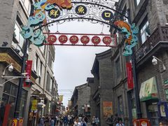 -北京前门大栅栏