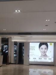-深圳阳光医疗美容医院·旗舰店