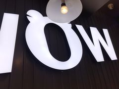 -蛙喔牛蛙(淮安吾悦店)