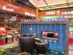 -大锅小灶·渔+村