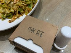 -味莊·青岛菜(云霄路店)