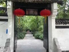 -包公祠