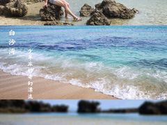 -白沙湾海滩